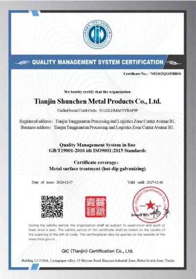 Shunchen steel manufacturing quality certificate